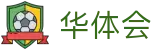 华体会 - 中国官方门户 - 殿堂级观赛新体验